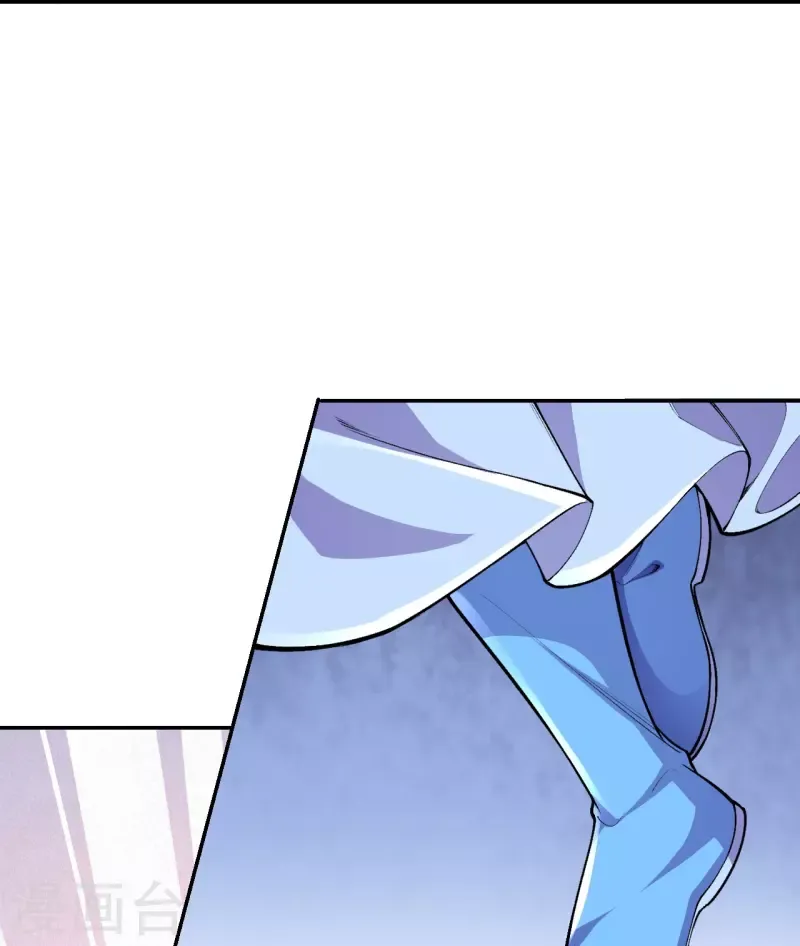 Page 23 of Chapter 83