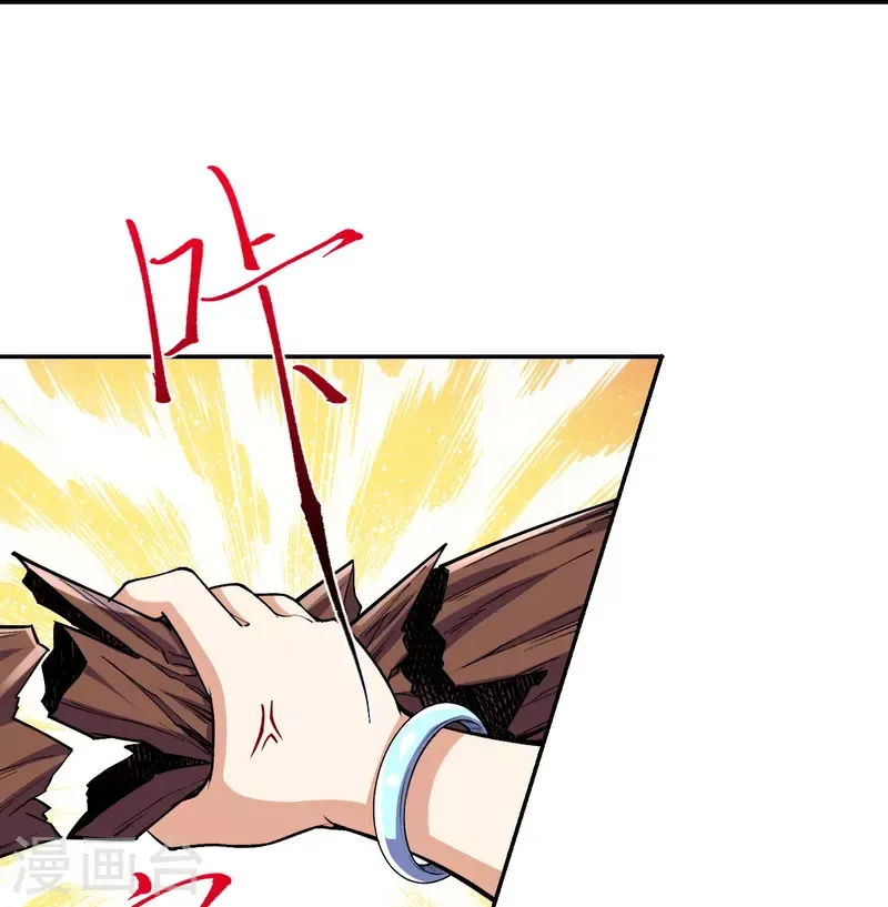 Page 29 of Chapter 83