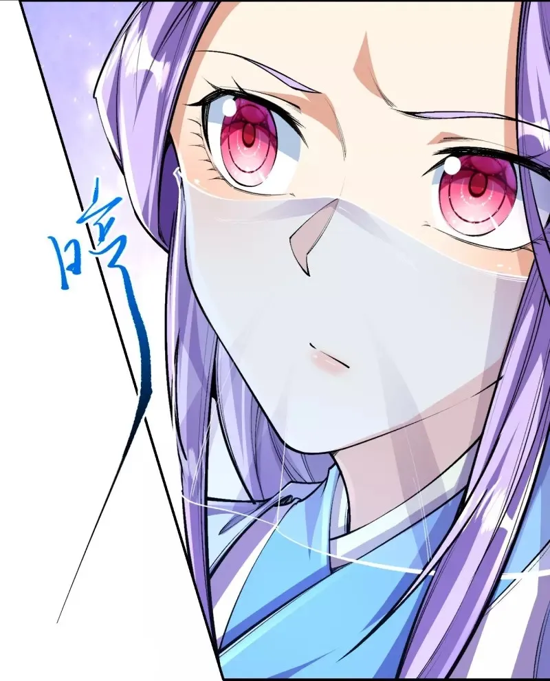 Page 37 of Chapter 83