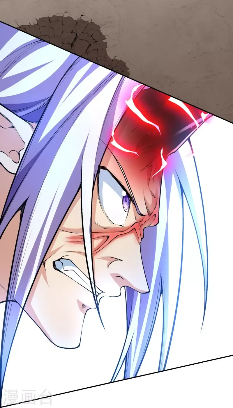 Page 3 of Chapter 84