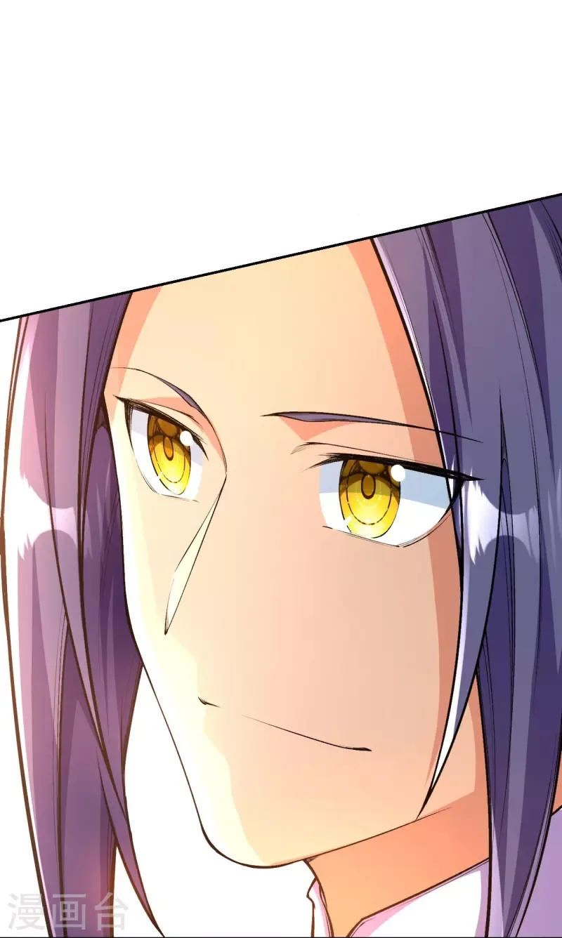 Page 4 of Chapter 84