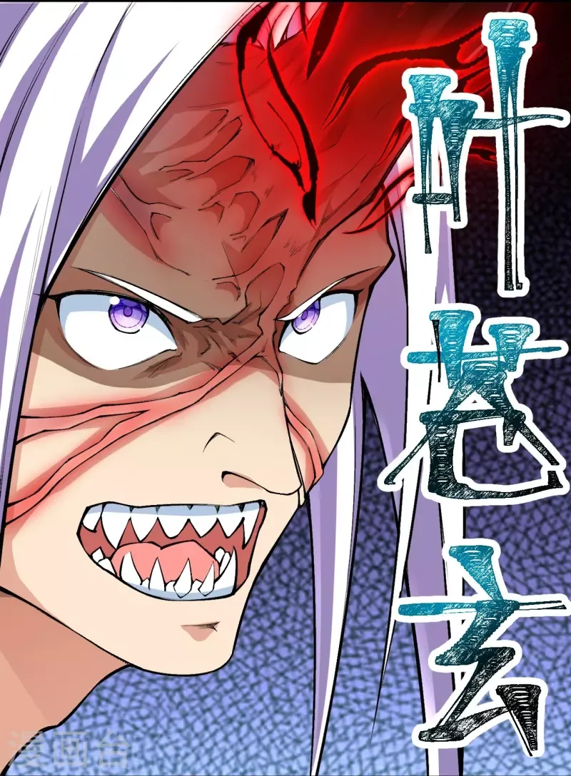 Page 10 of Chapter 84