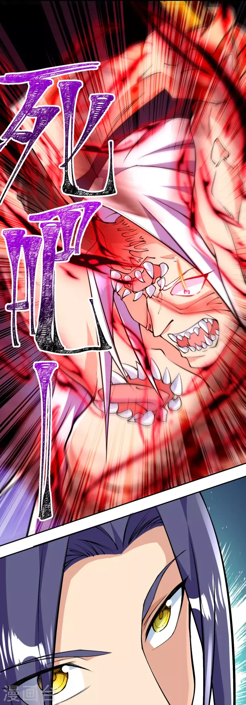 Page 28 of Chapter 84