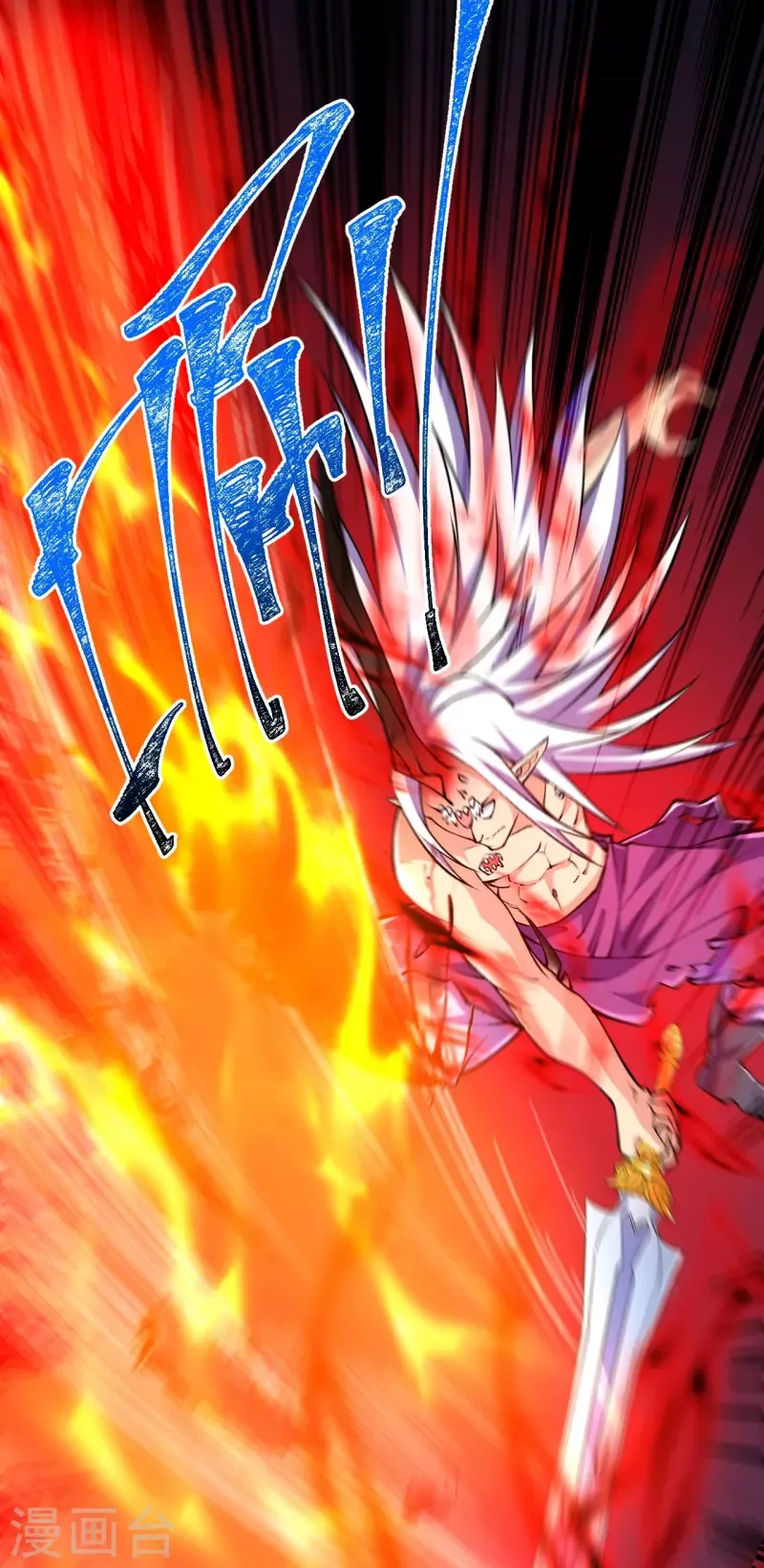 Page 30 of Chapter 84
