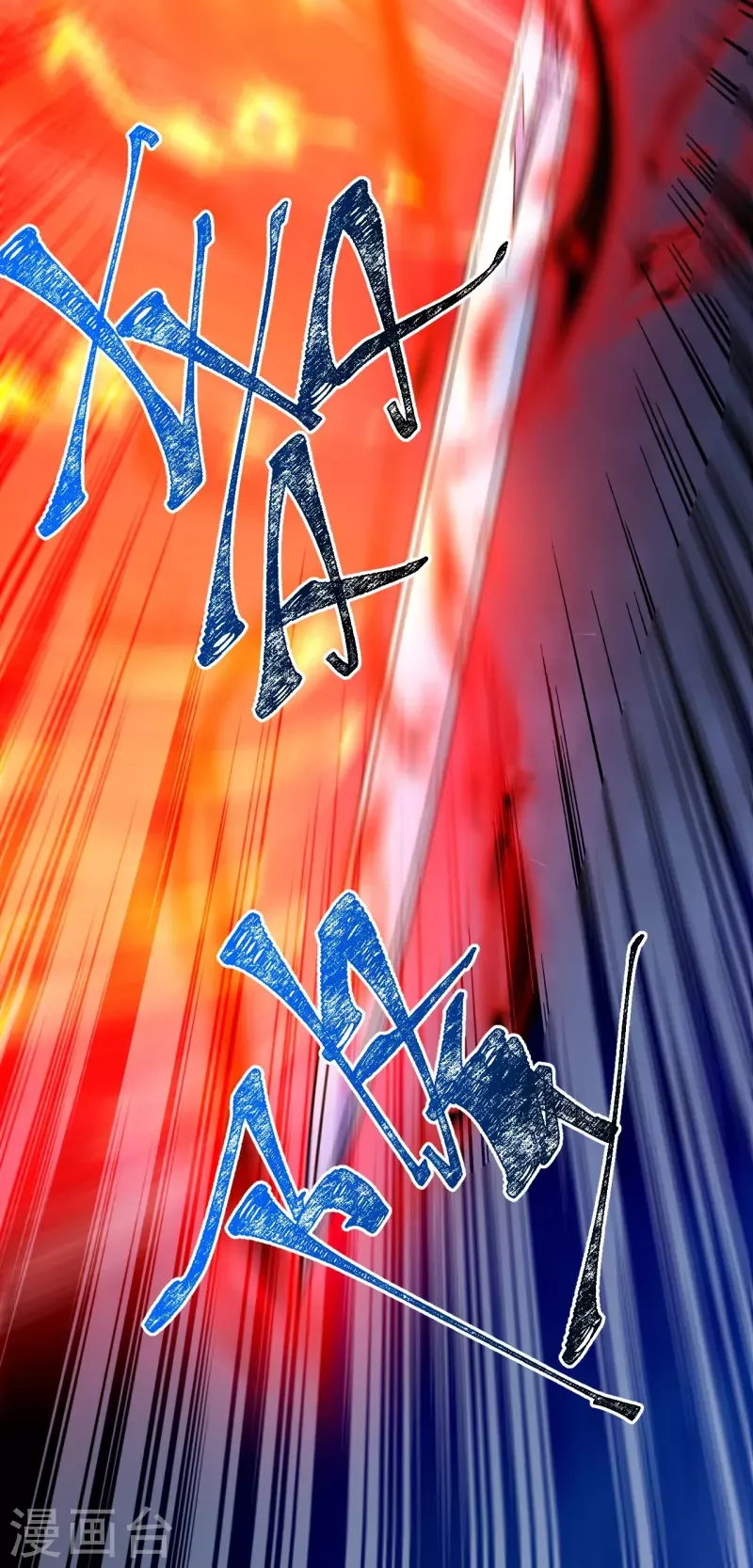 Page 31 of Chapter 84