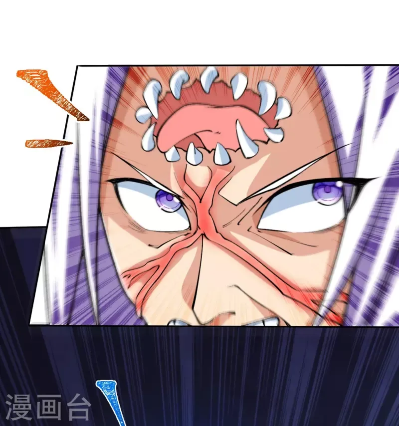 Page 32 of Chapter 84
