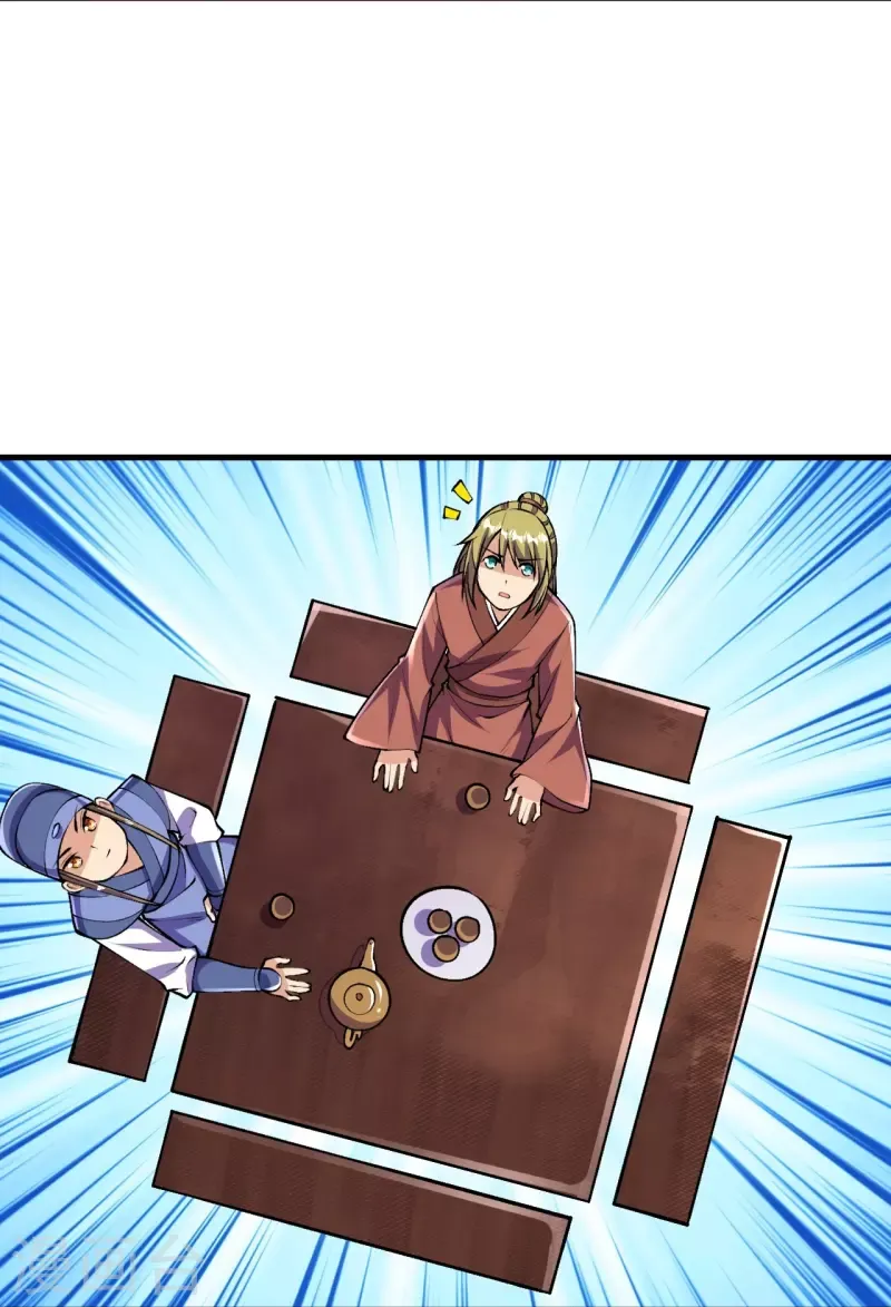 Page 3 of Chapter 86