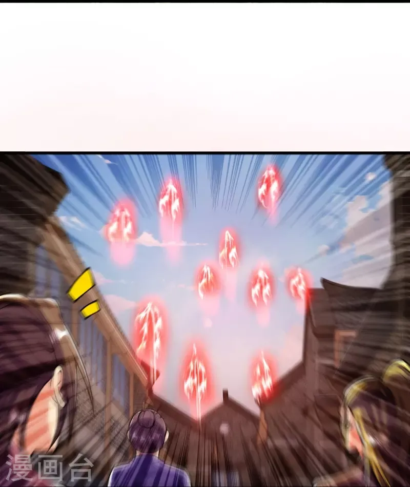 Page 11 of Chapter 86