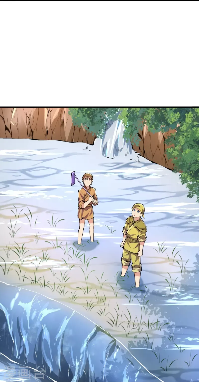 Page 14 of Chapter 86