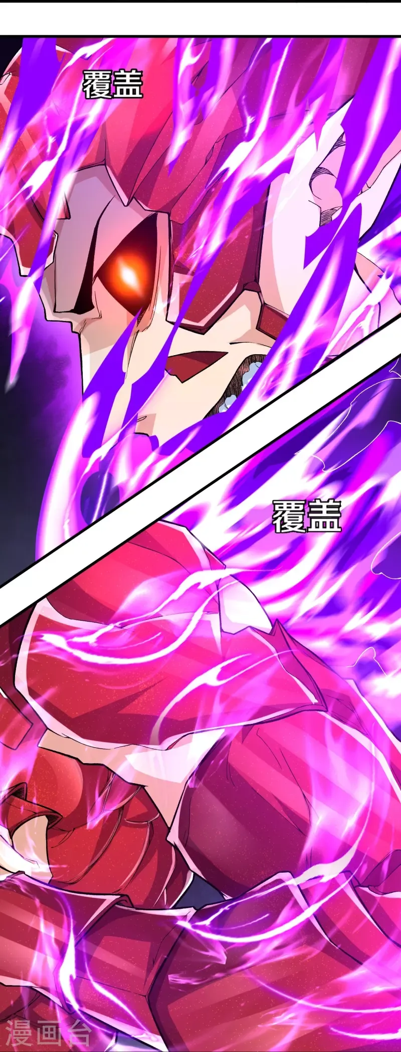 Page 29 of Chapter 86