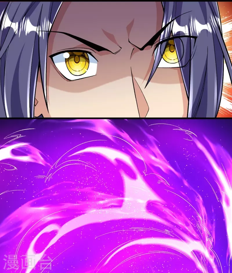 Page 34 of Chapter 86