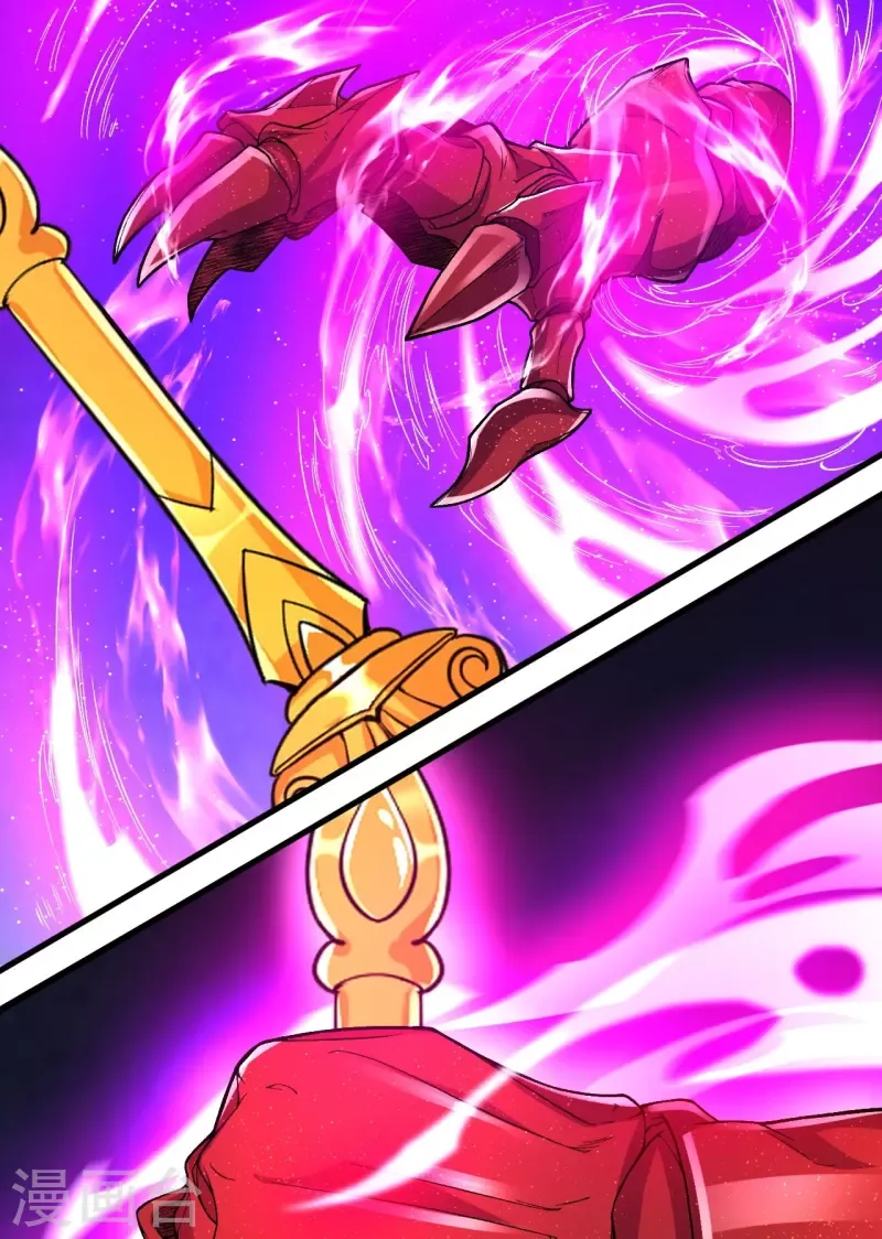 Page 35 of Chapter 86
