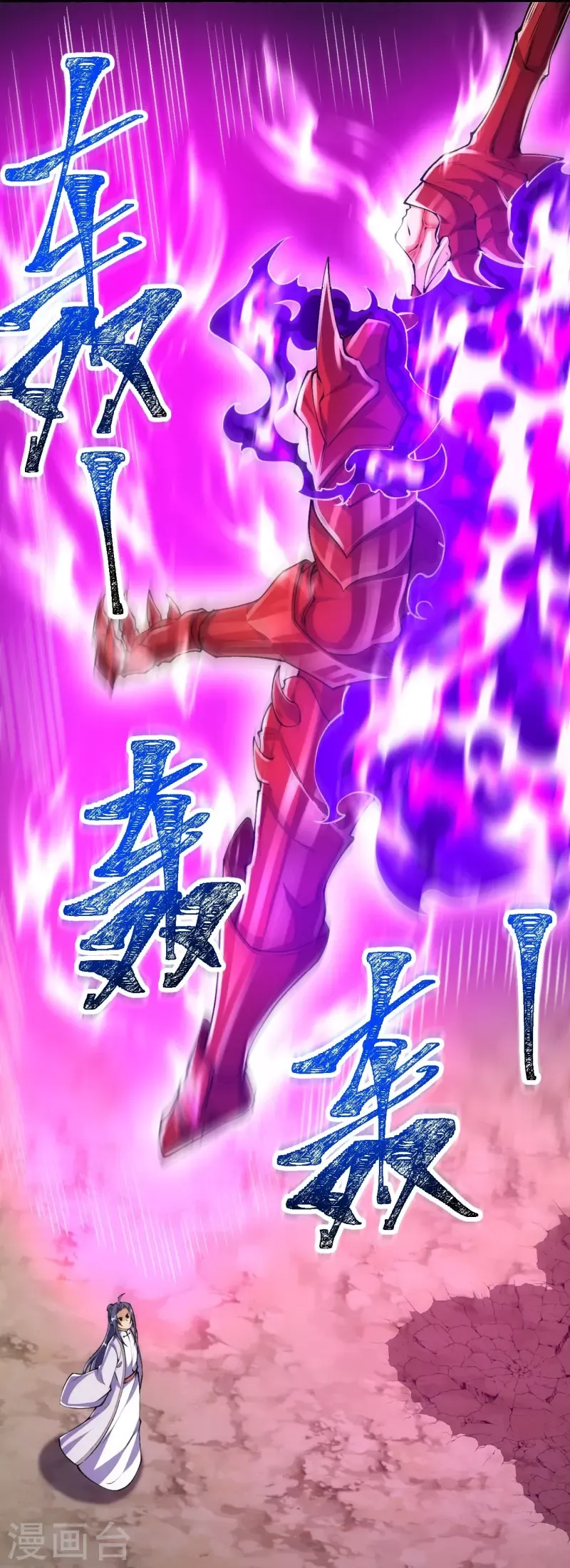 Page 28 of Chapter 87