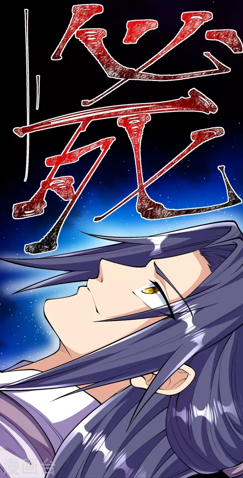 Page 32 of Chapter 87