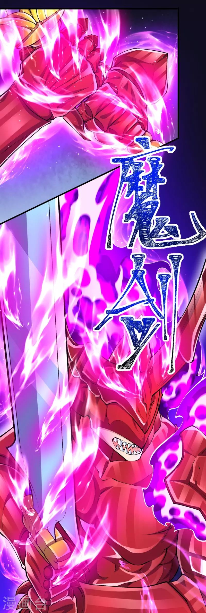 Page 1 of Chapter 88