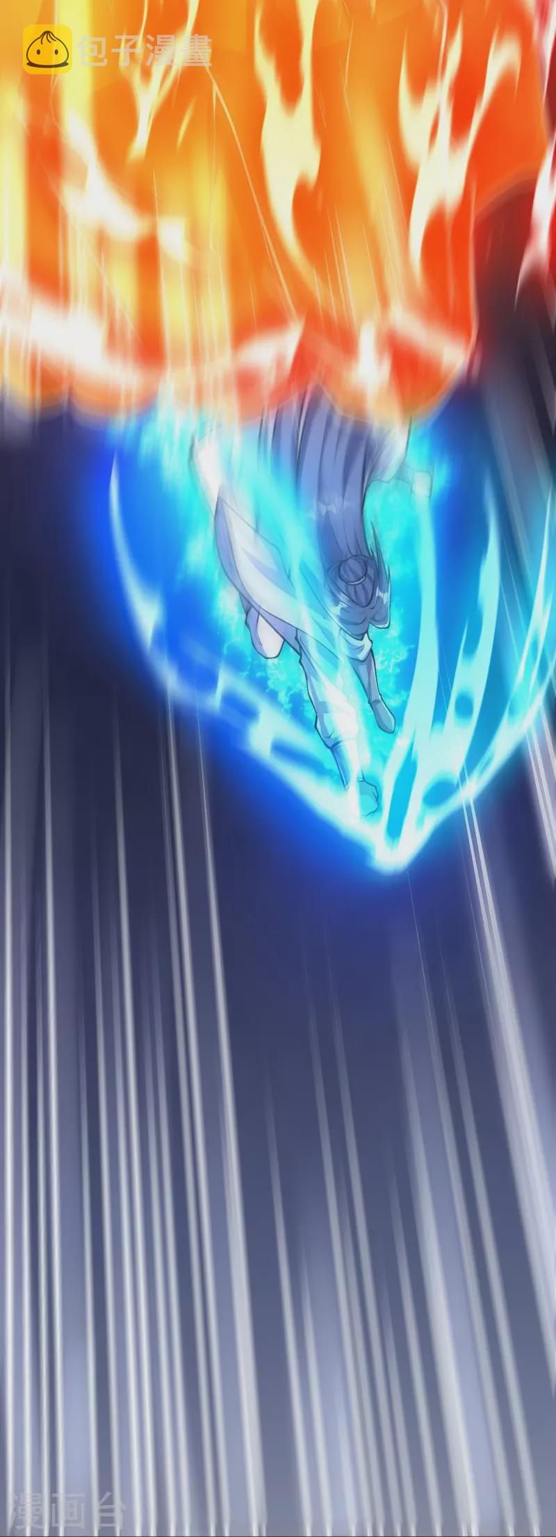 Page 13 of Chapter 88