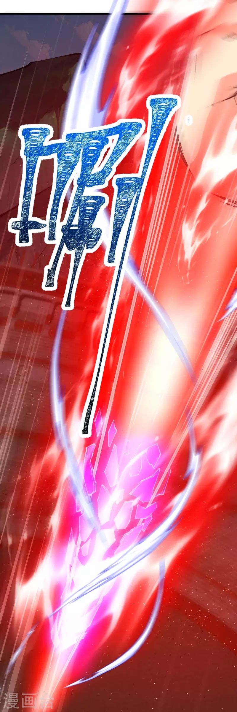 Page 21 of Chapter 88