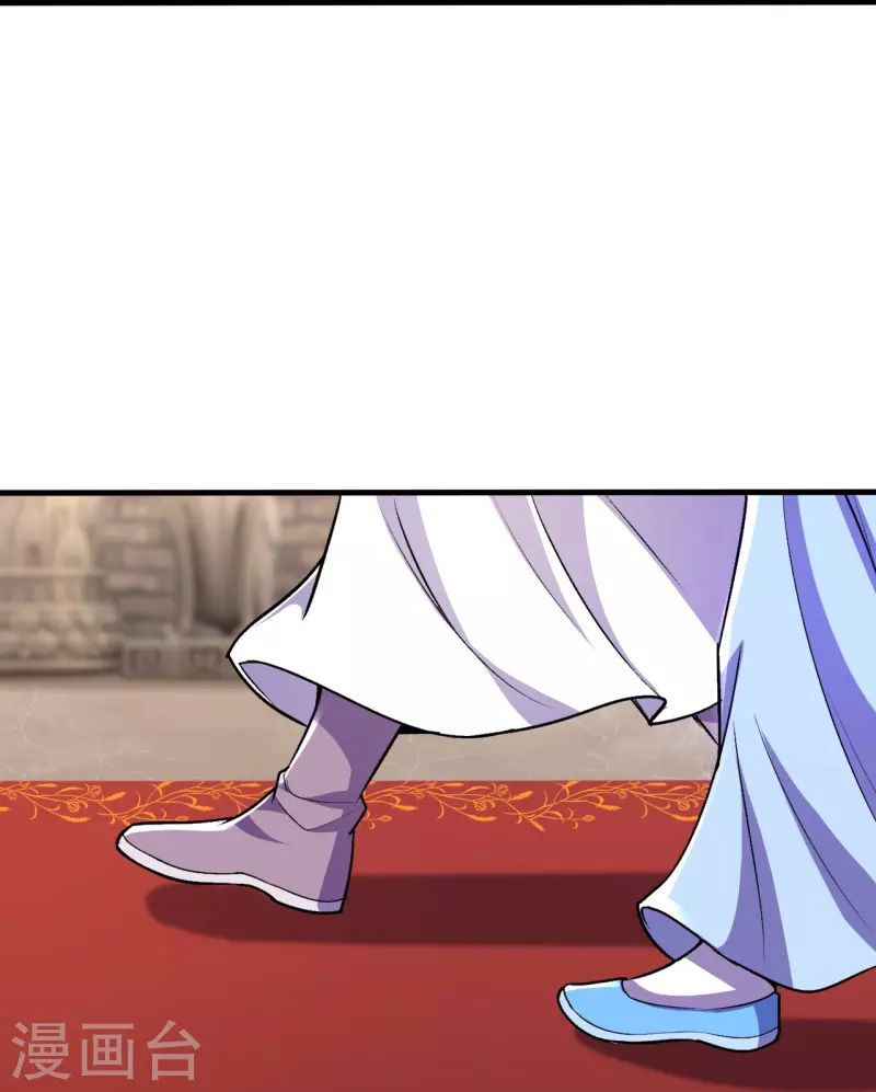 Page 29 of Chapter 89