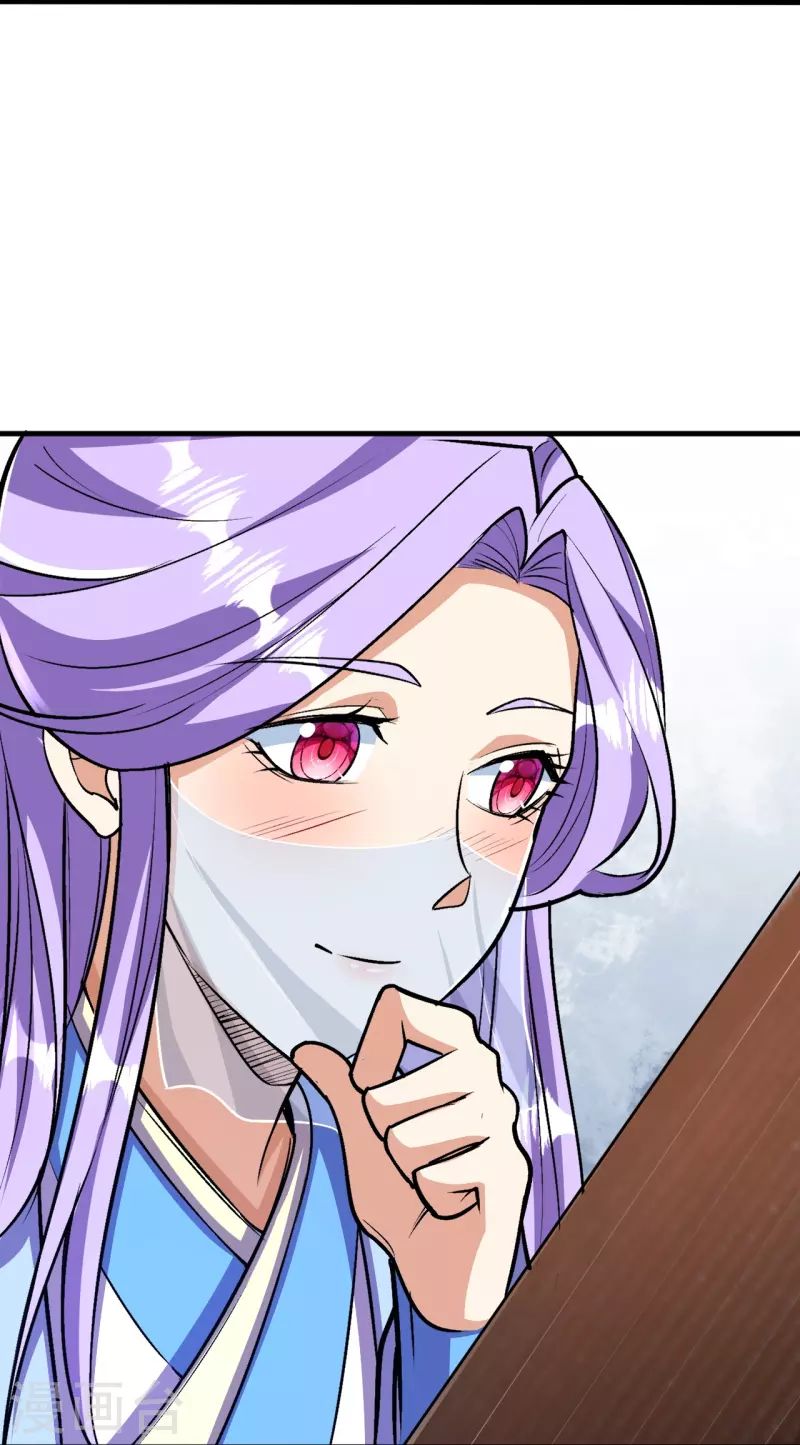 Page 32 of Chapter 89