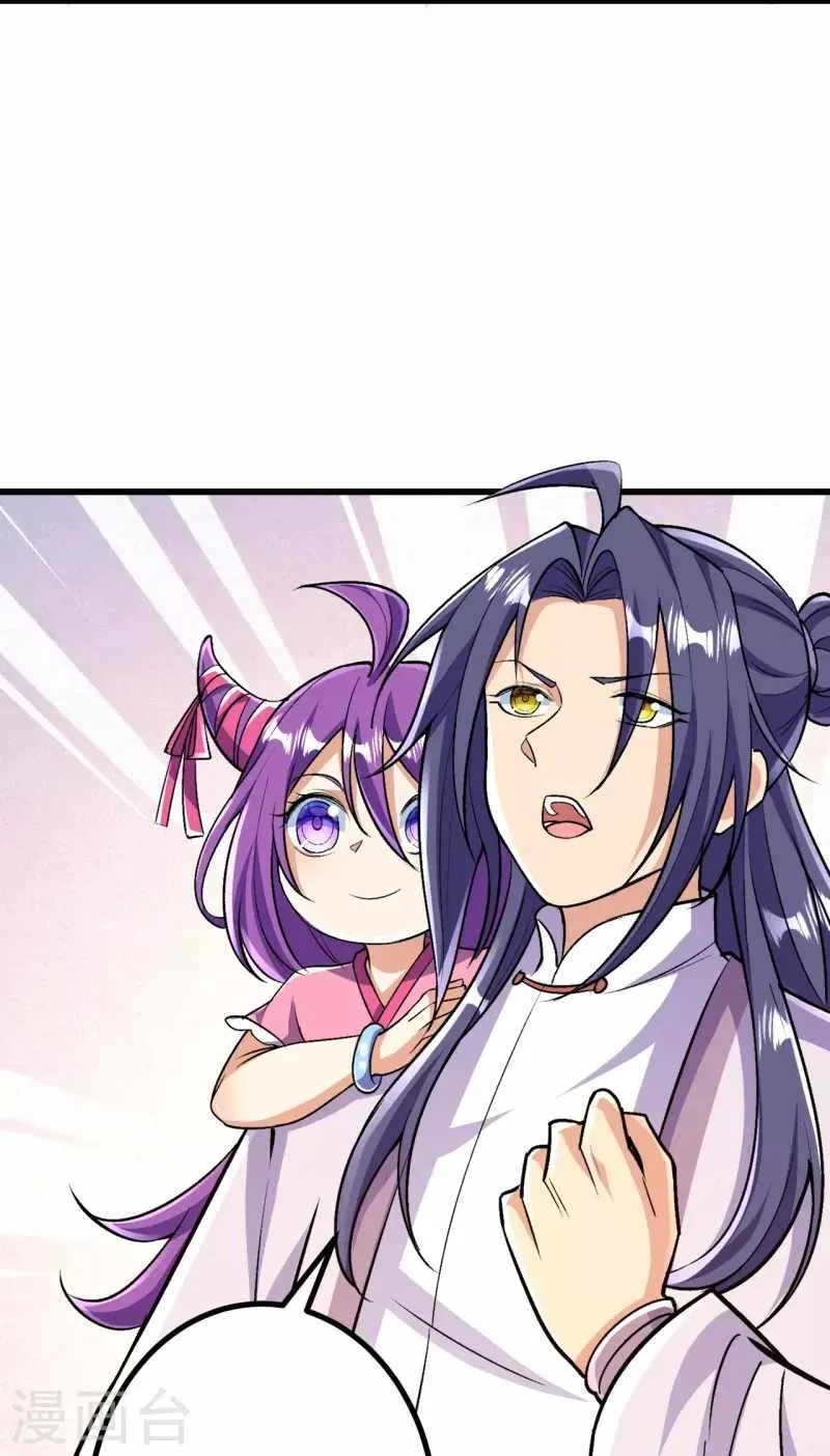 Page 11 of Chapter 90