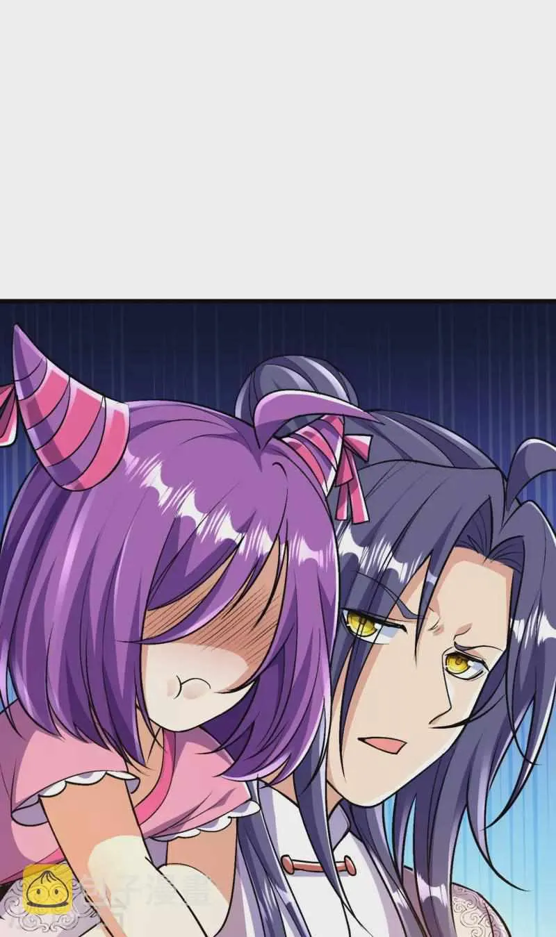 Page 33 of Chapter 90