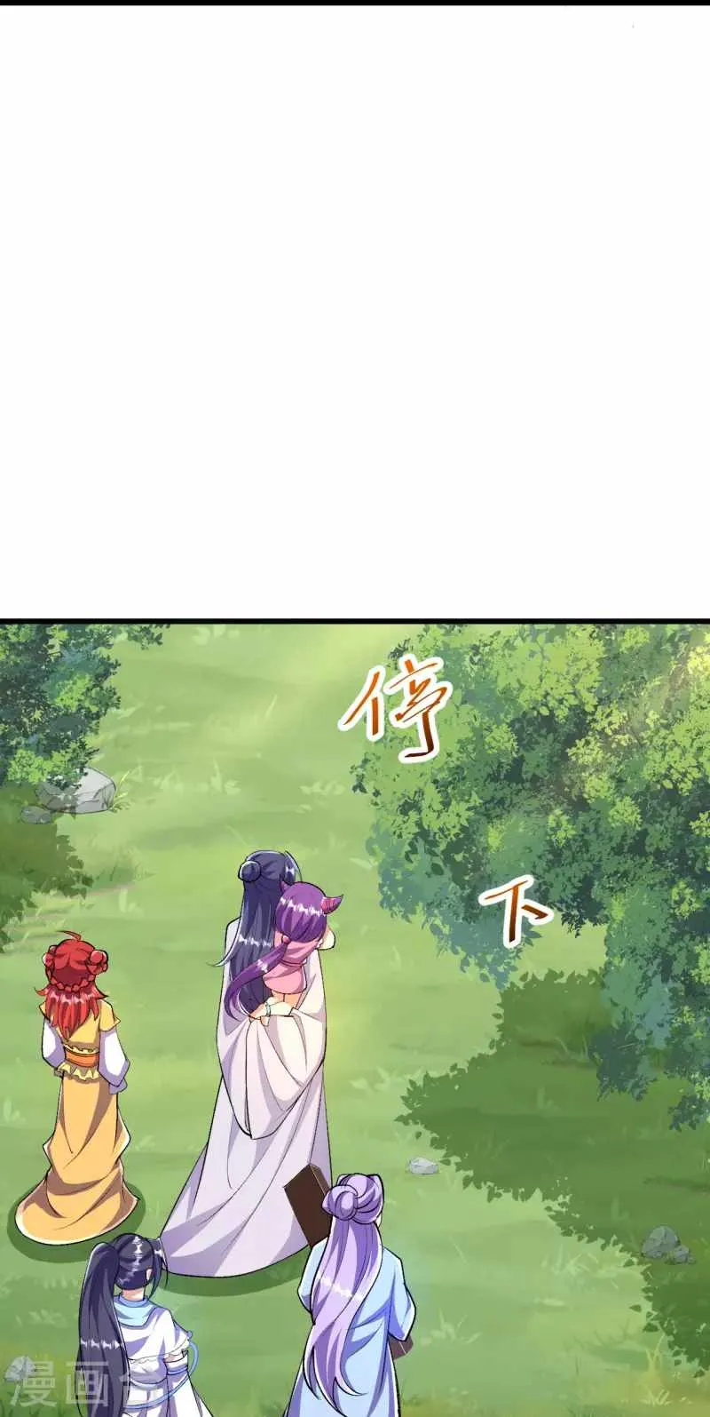 Page 34 of Chapter 90