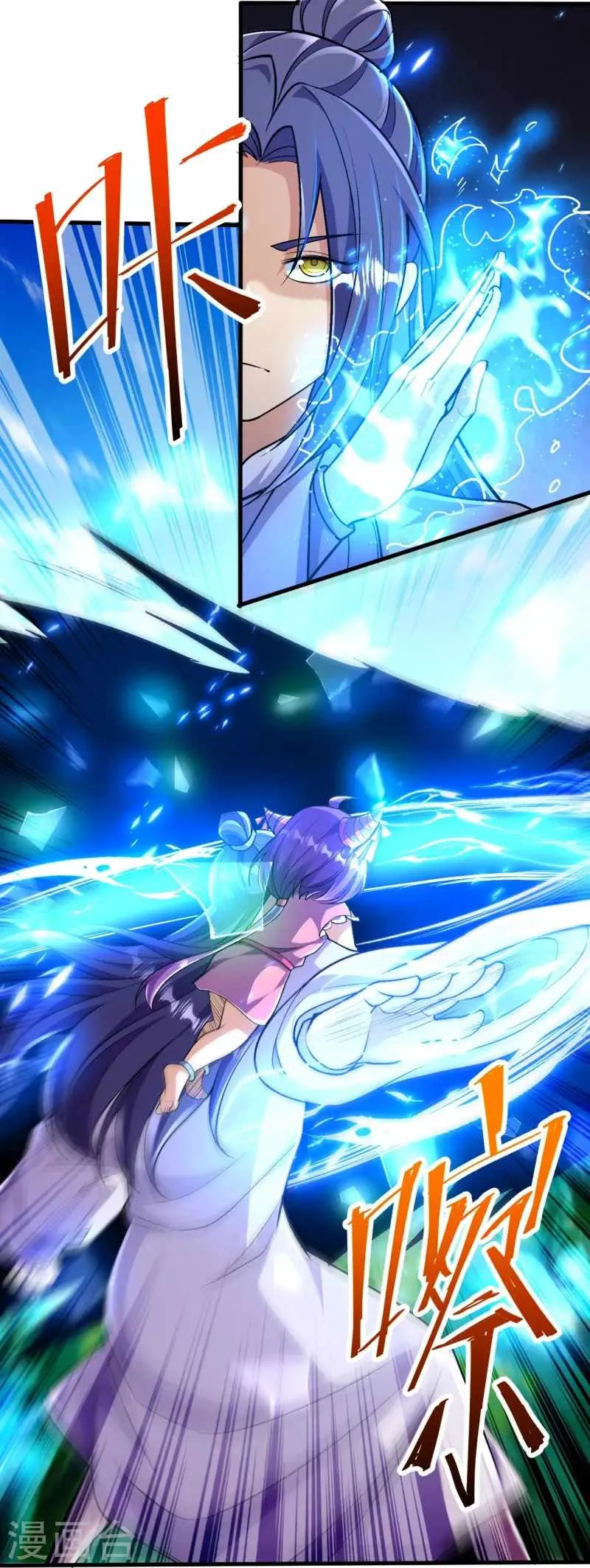 Page 1 of Chapter 91