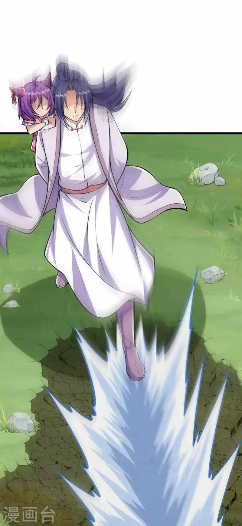 Page 28 of Chapter 92