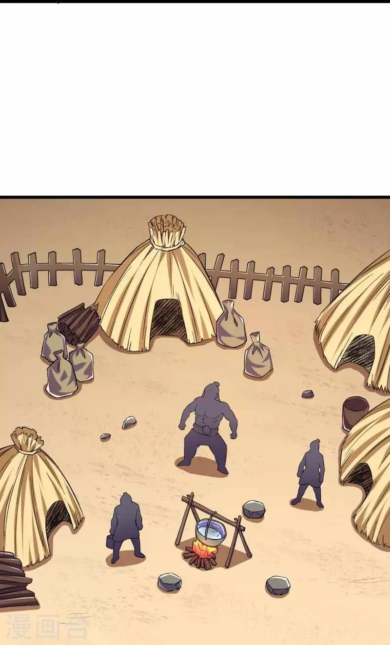 Page 15 of Chapter 93