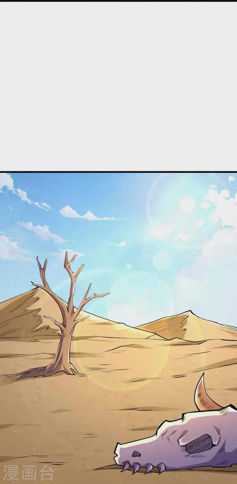 Page 10 of Chapter 94