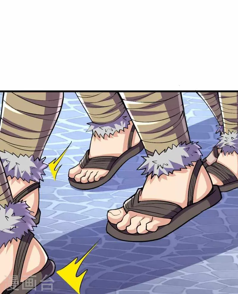 Page 16 of Chapter 94