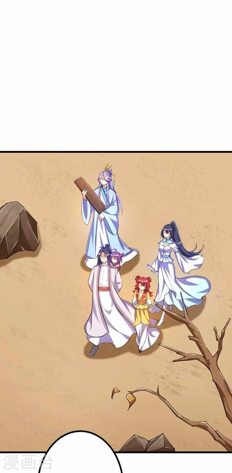 Page 20 of Chapter 94