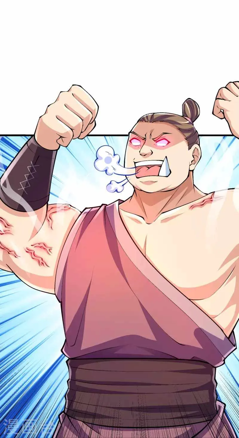 Page 21 of Chapter 95