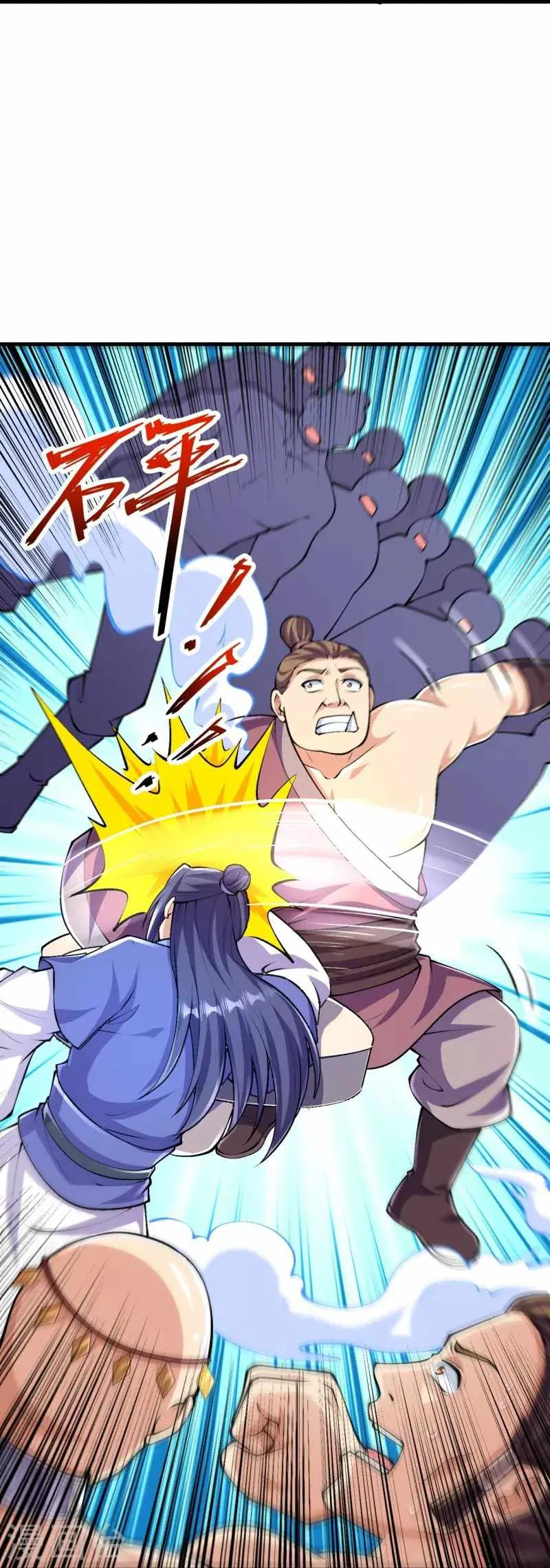 Page 8 of Chapter 96