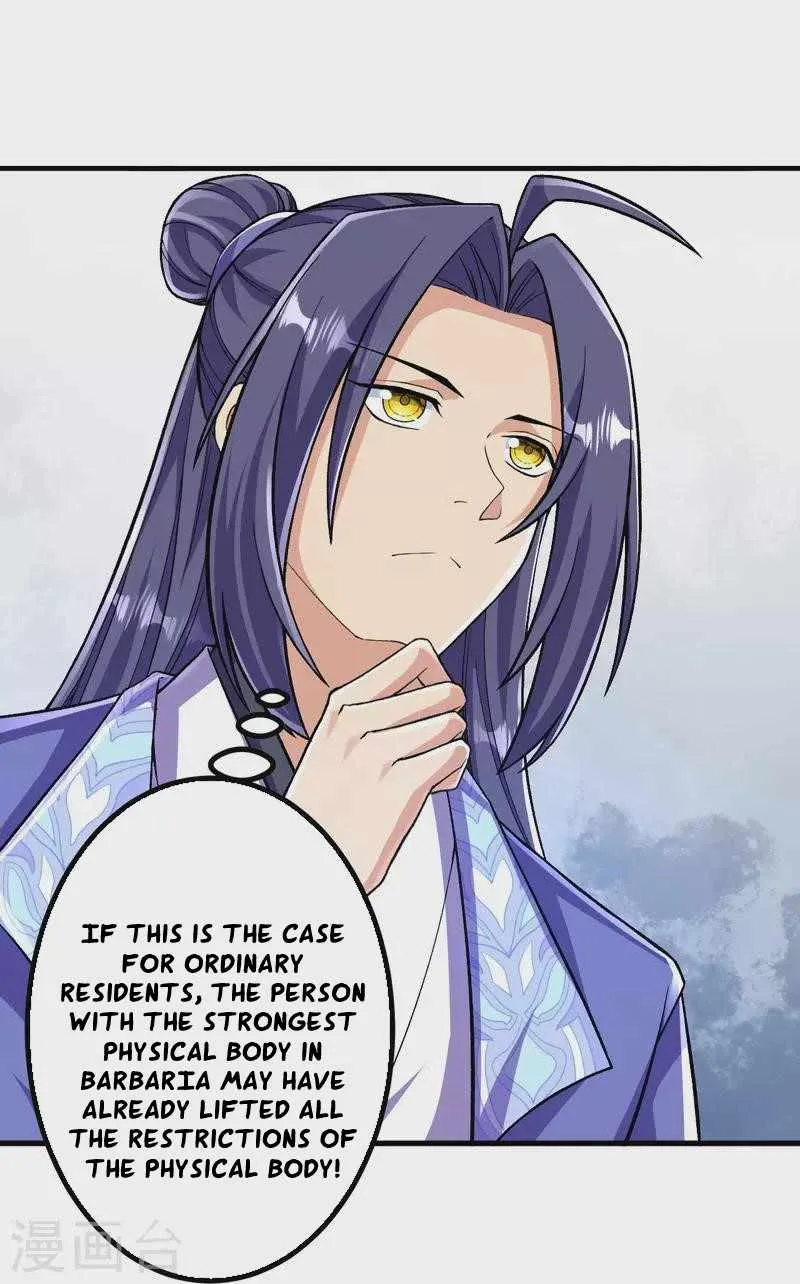 Page 17 of Chapter 96