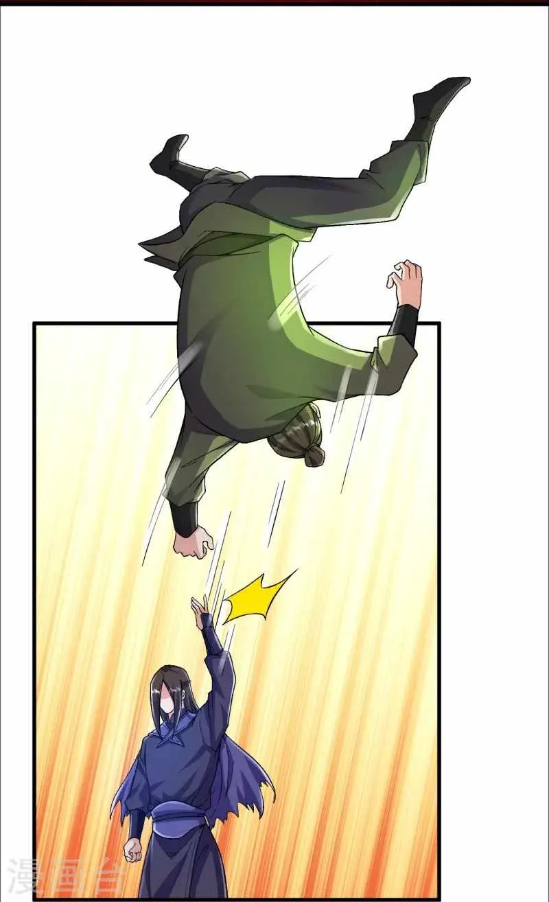 Page 31 of Chapter 96