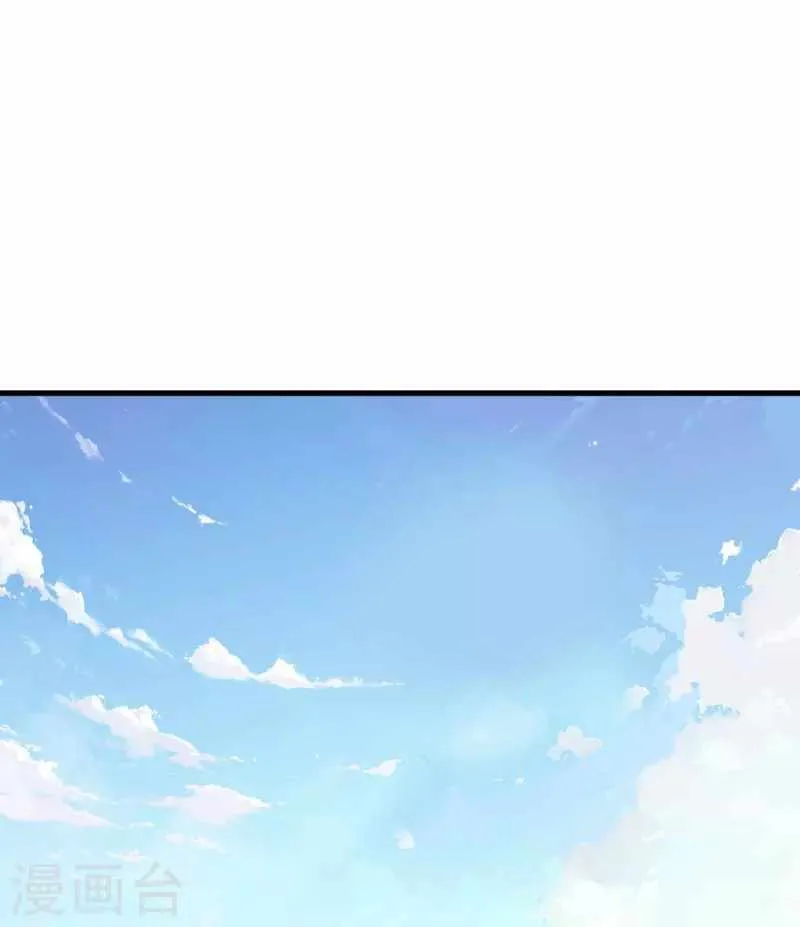 Page 17 of Chapter 97