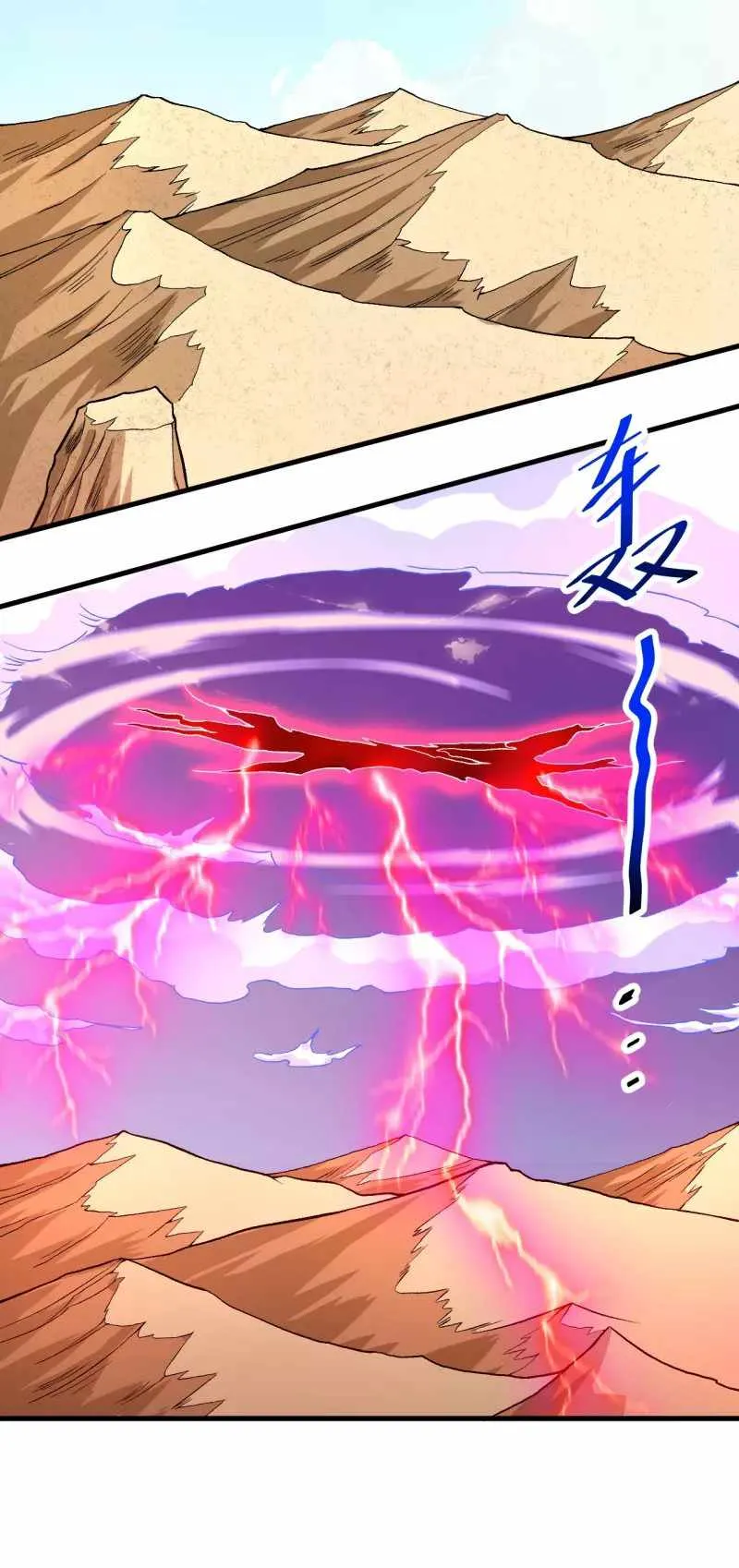 Page 18 of Chapter 97