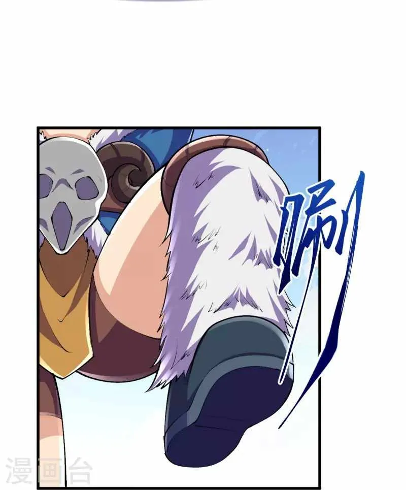 Page 5 of Chapter 98