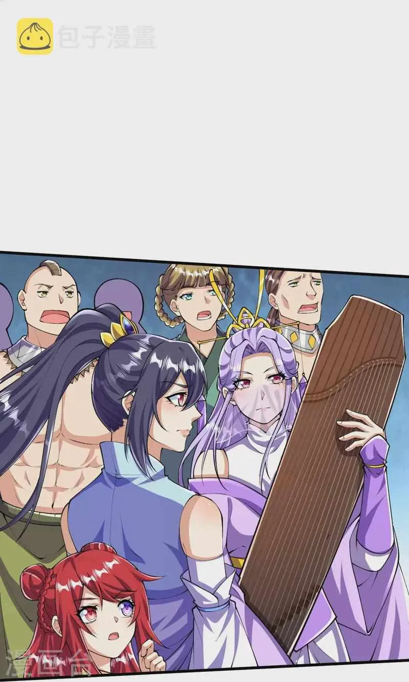 Page 14 of Chapter 98