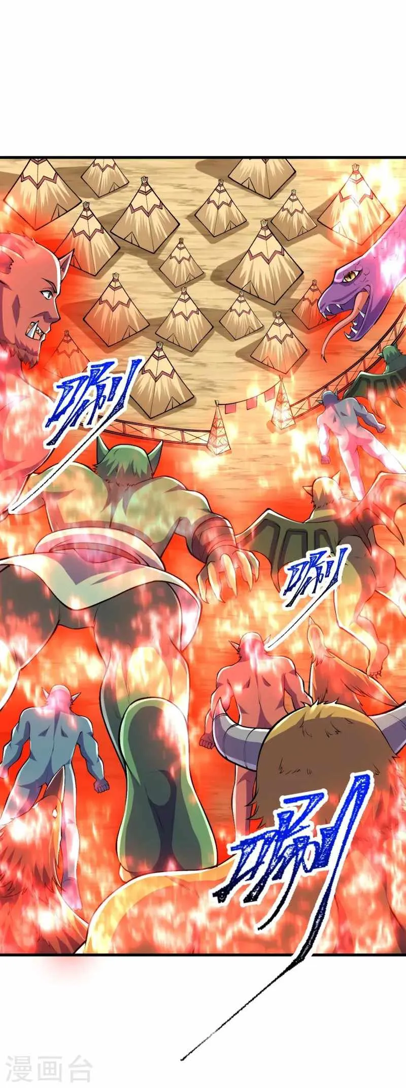 Page 24 of Chapter 98