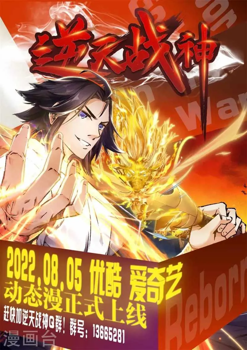 Page 35 of Chapter 99