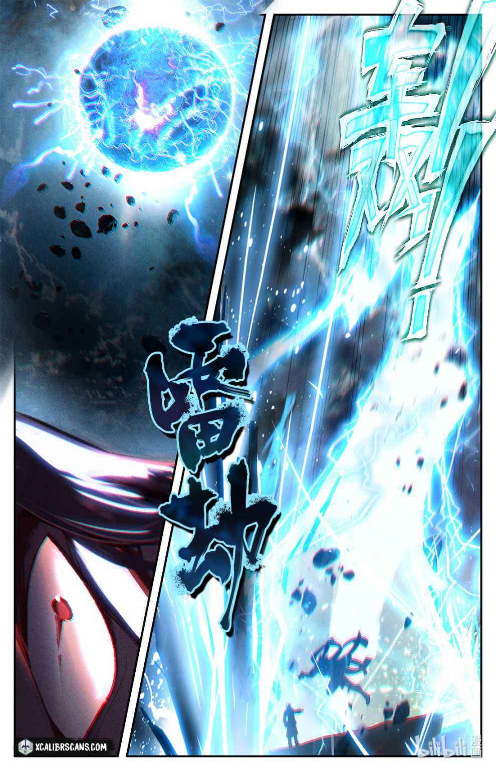 Page 13 of Chapter 1