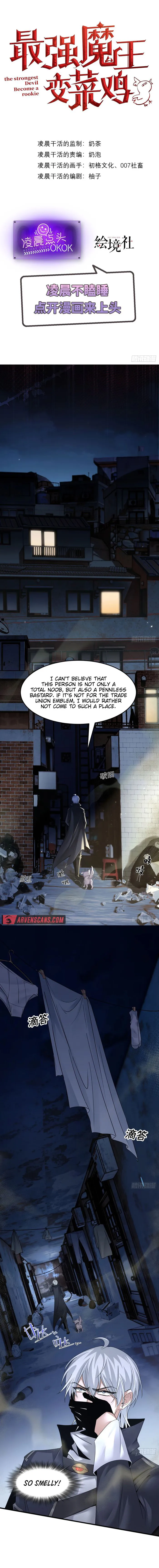 Page 1 of Chapter 3