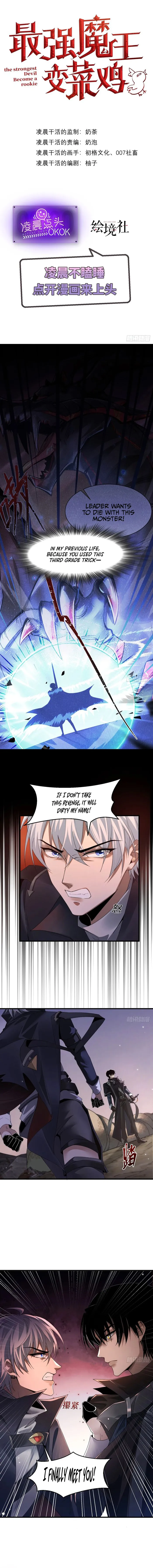 Page 1 of Chapter 5