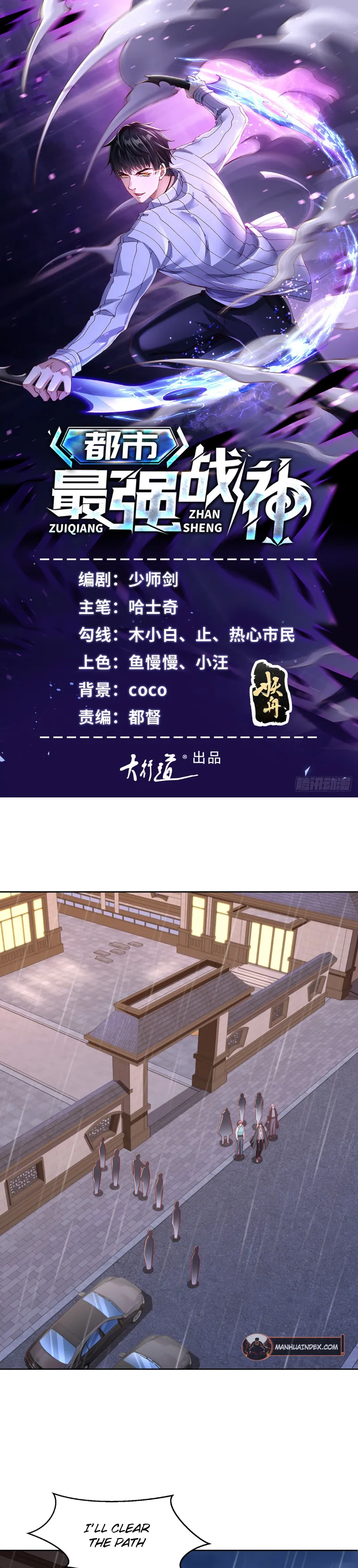 Page 1 of Chapter 10