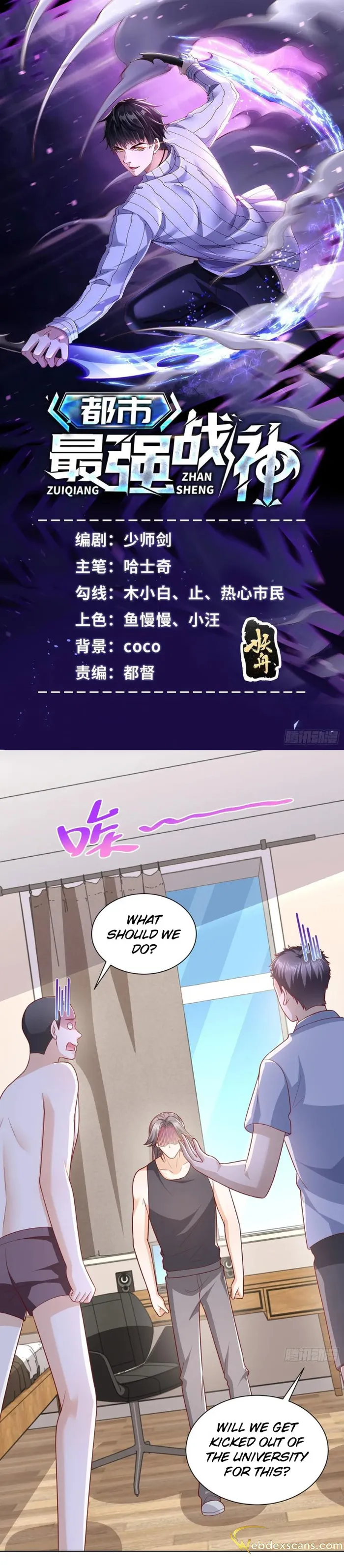 Page 1 of Chapter 42