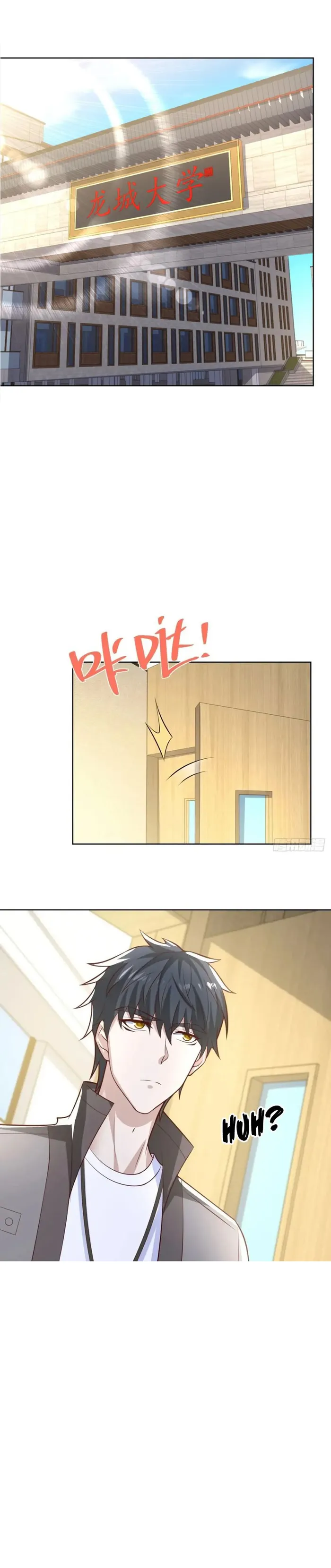 Page 1 of Chapter 50