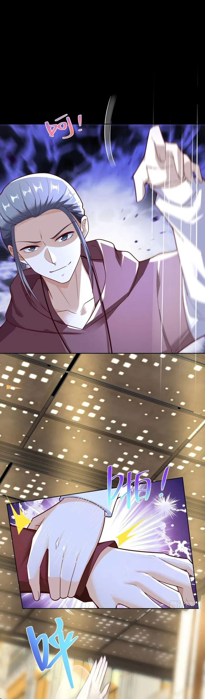 Page 2 of Chapter 56