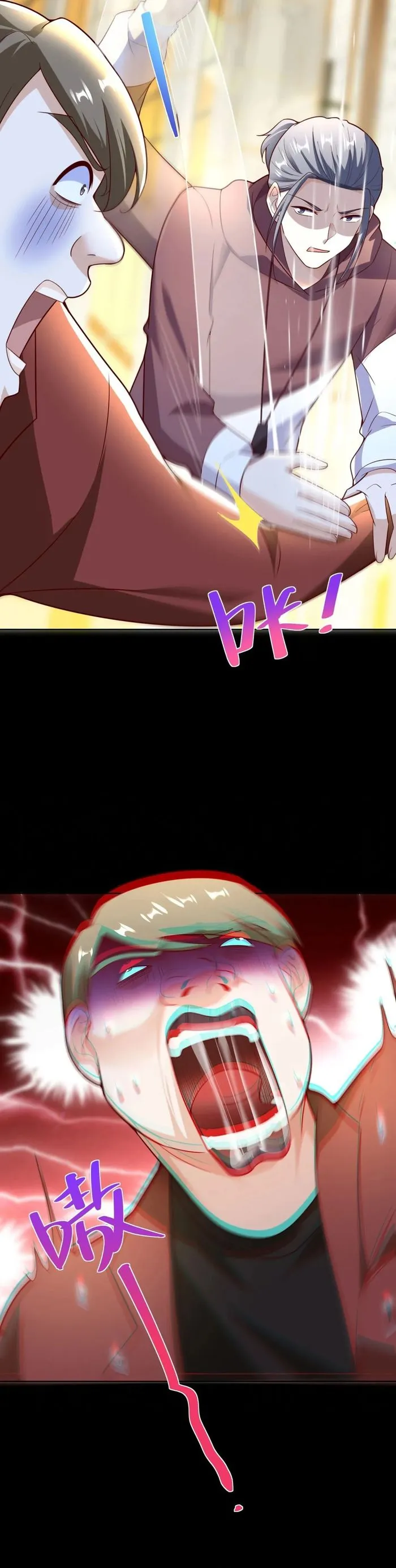 Page 3 of Chapter 56